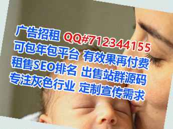 绿春代妈教育科技公司